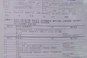 西宁市华为入职体检咨询