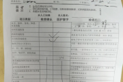 西宁市医院医生入职体检咨询