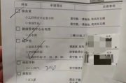 西宁市入职福利体检都要查什么，入职体检咨询