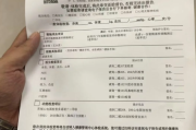 西宁市公务员体检有问题咨询教师入职体检有问题