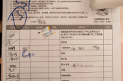 西宁市中国邮政储蓄银行湖南省分行体检