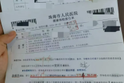 西宁市教师资格证体检咨询