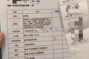 西宁市中电四公司入职体检咨询，中电四福利体检咨询